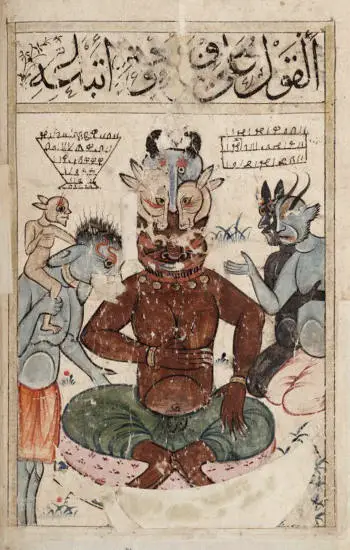 Zawba‘a, the demon king of Friday. 