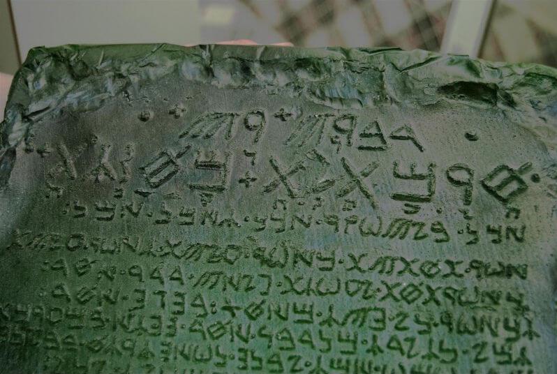 The Emerald Tablet