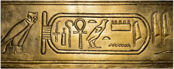 The royal cartouche of the Pharoah Tutankhamun